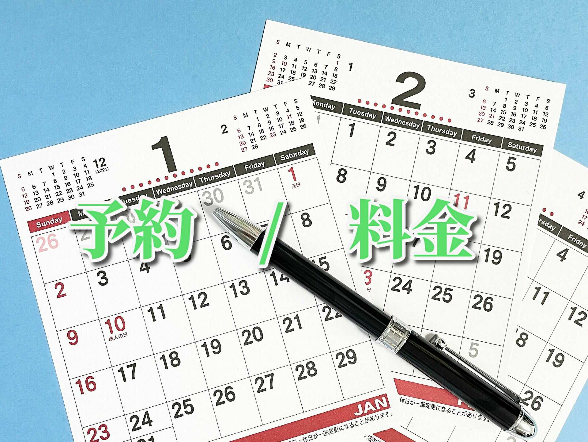 予約/料金/問合せ ｜ 広島市西区で自律神経治療に実績のある庚午中大谷